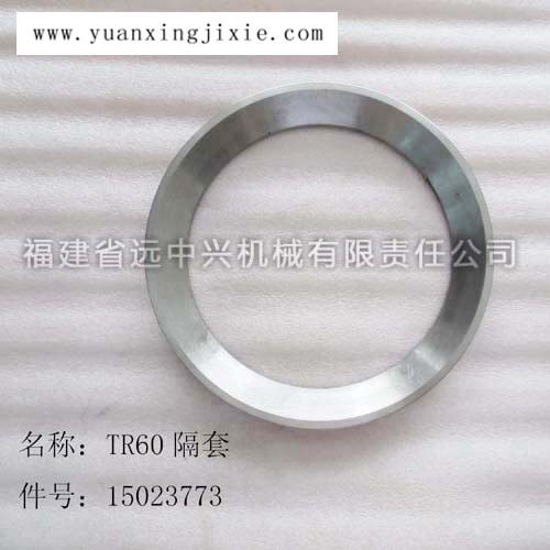 TR60隔套 