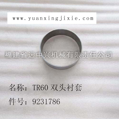 TR60双头衬套 