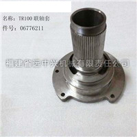 TR100联轴套 
