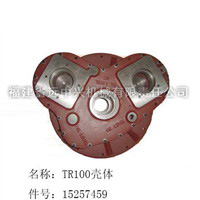 TR100壳体 