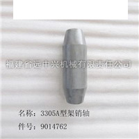 3305A型架销轴 