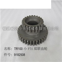 TR100小PTO双联齿轮 