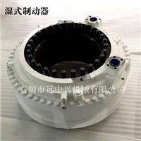 湿式制动器