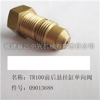 TR100前后悬挂缸单向阀 