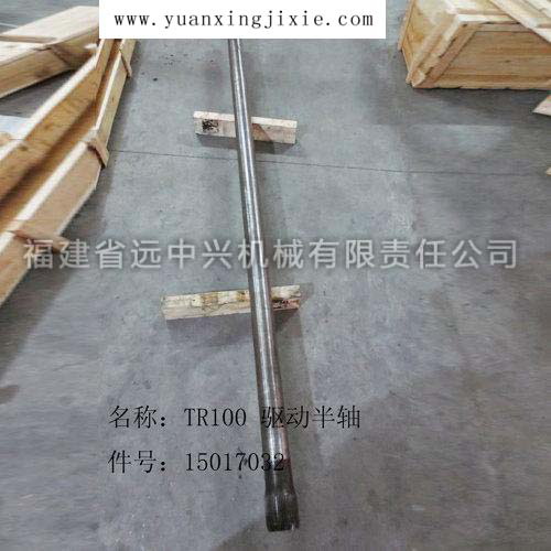 TR100驱动半轴 