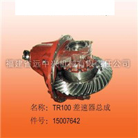 TR100差速器总成 