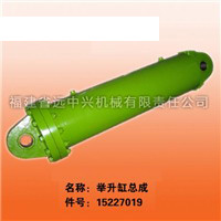 举升缸总成 