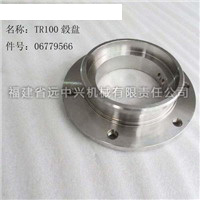 TR100毂盘 