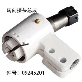 转向接头总成（左 右）