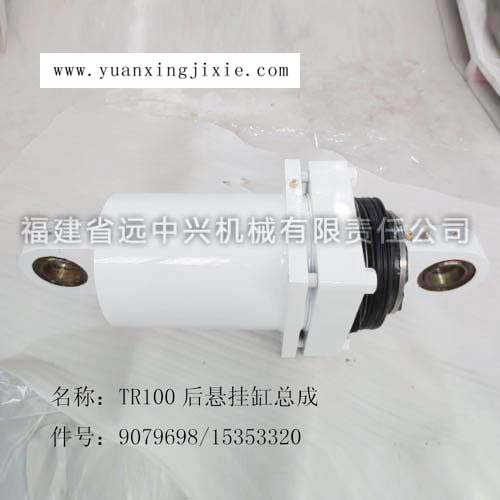 TR100后悬挂缸总成 