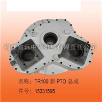 TR100新PTO总成 