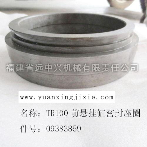 TR100前悬挂缸密封座圈 
