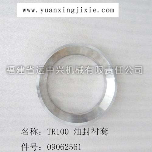 TR100油封衬套 