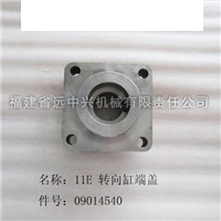 11E转向缸端盖 