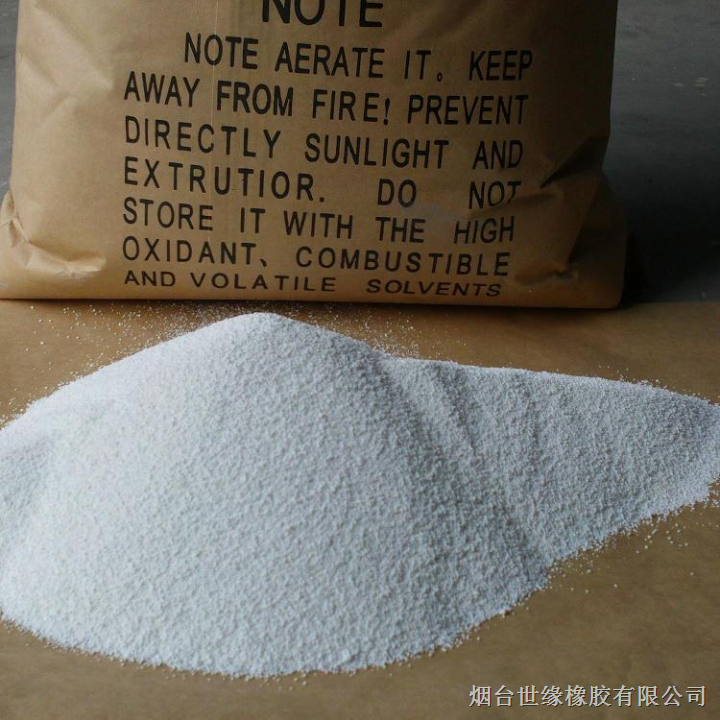 轮胎专用高苯乙烯树脂 