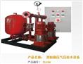 消防稳压气压给水设备