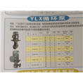 源立水泵厂家直销腋下泵水帘柜循环泵 