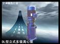 供应源立水泵消防泵|供应源立水泵消防泵厂家|供应源立水泵电机价格|源立水泵电机01 