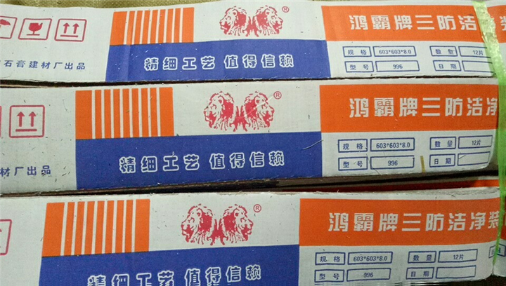 广安隔墙#广安集成吊顶