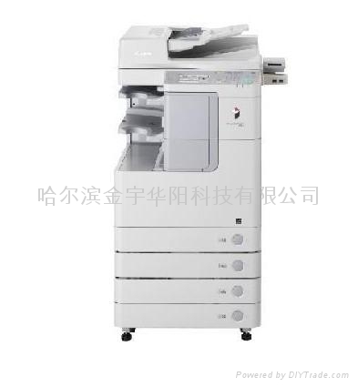 佳能复印机IR2525I|哈尔滨佳能复印机|哈尔滨佳能复印机维修|哈尔滨佳能复印机电话|佳能复印机01 