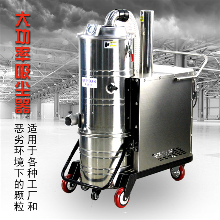 凯达仕大功率吸尘器 