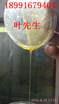 陕西土蜂蜜-18991679404