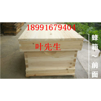 【中蜂箱】中蜂箱价格_中蜂箱批发
