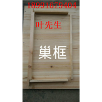 做蜂箱学养蜂!