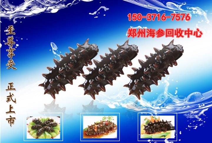 郑州茅台五粮液回收交易中心 