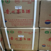 郑州茅台酒回收|茅台酒瓶回收 