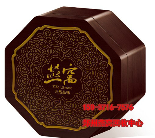郑州高价回收冬虫夏草/我看行！ 