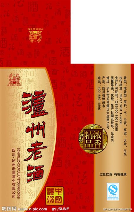 西安回收烟酒 高价回收 上门回收 