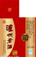 西安回收烟酒 高价回收 上门回收 