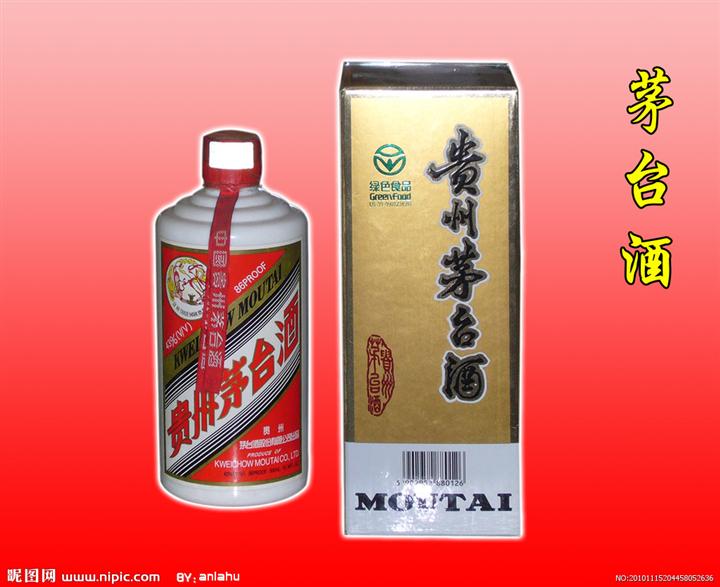 郑州回收茅台酒|郑州哪里有回收烟酒的 