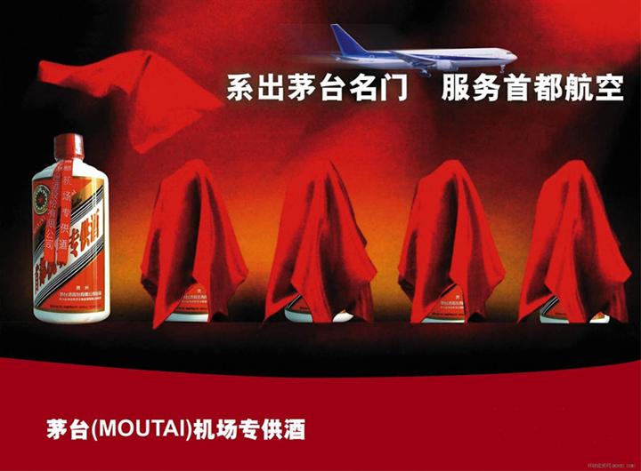 郑州回收老酒|郑州回收茅台酒 