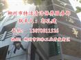 专业提供—柳州清洗｜柳州清洗公司｜柳州保洁公司｜柳州清洗公司电话 