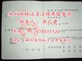 专业承接柳州保洁¤柳州保洁公司¤柳州保洁公司电话 