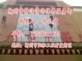贴心服务&柳州保洁&柳州保洁公司&柳州保洁公司电话是多少啊 