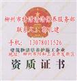 供应柳州清洗公司-柳州保洁公司-柳州高空清洗 