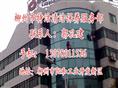 供应柳州清洗公司※柳州保洁公司※柳州高空清洗※柳州高空清洗公司 