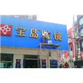 提供柳州各类清洗服务|柳州专业清洗 