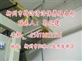 专业供应柳州高空清洗|柳州高空清洗公司|柳州高空清洗公司电话 