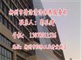 供应柳州外墙清洗|柳州外墙清洗公司|柳州外墙清洗公司电话 