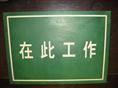 河间绝缘橡胶板生产厂家，河间绝缘胶板价格 