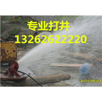 绩溪打井 13262622220 绩溪县打水井 包水量 