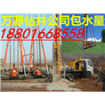 盐城市钻深井、泰州钻深井18801668558 