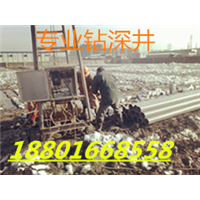 宁波市打井宁波钻深井18801668558宁波打井 