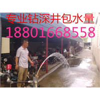 嘉善打井、18801668558、嘉善县打井 