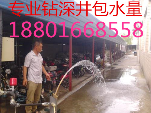 嘉善打井、18801668558、嘉善县打井 