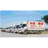 孝义大孝堡搬家费用